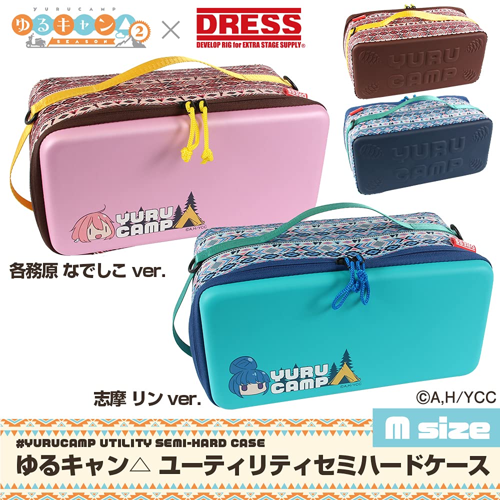 Amazon.co.jp: ゆるキャン△×DRESS ユーティリティーセミハード
